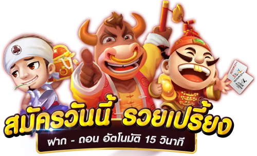 max555 เปิดประสบการณ์ใหม่ ศูนย์รวมเกมเดิมพันไม่เหมือนใคร